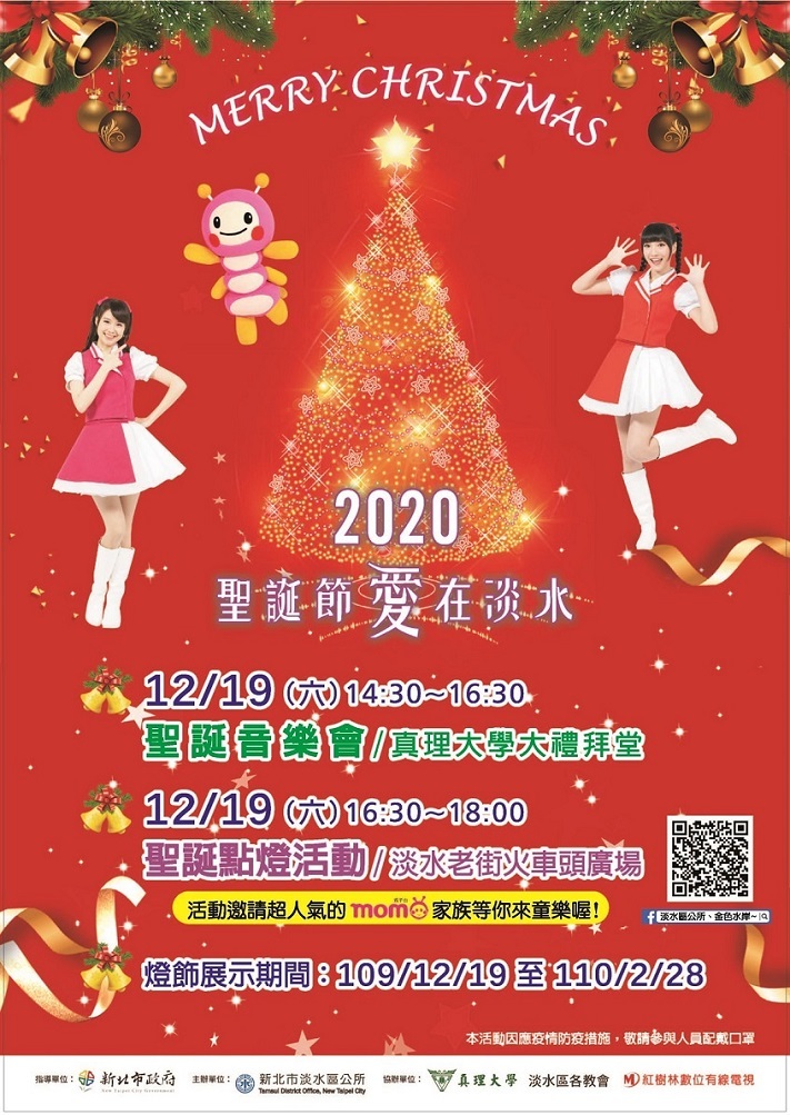 20201219