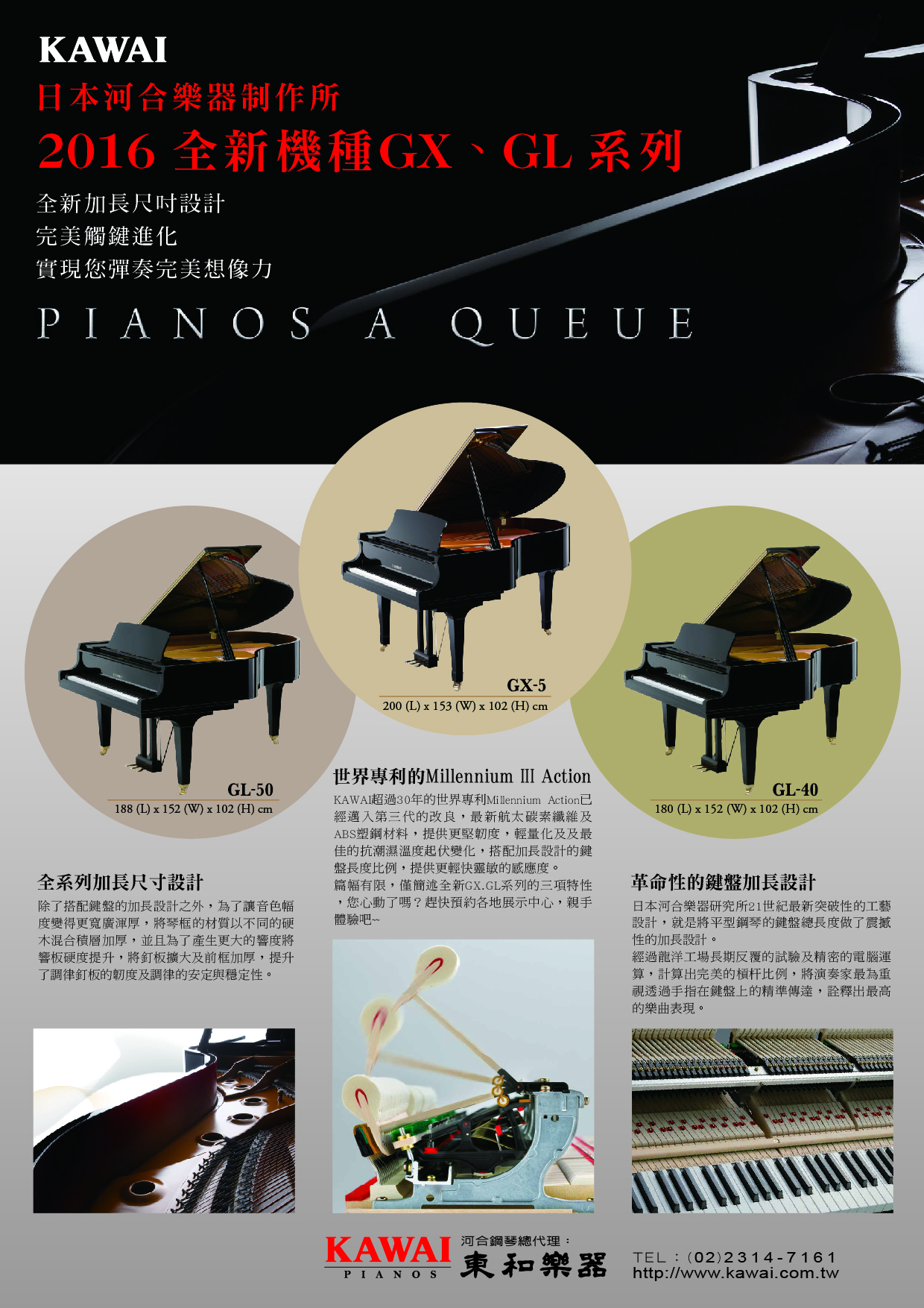 kawai