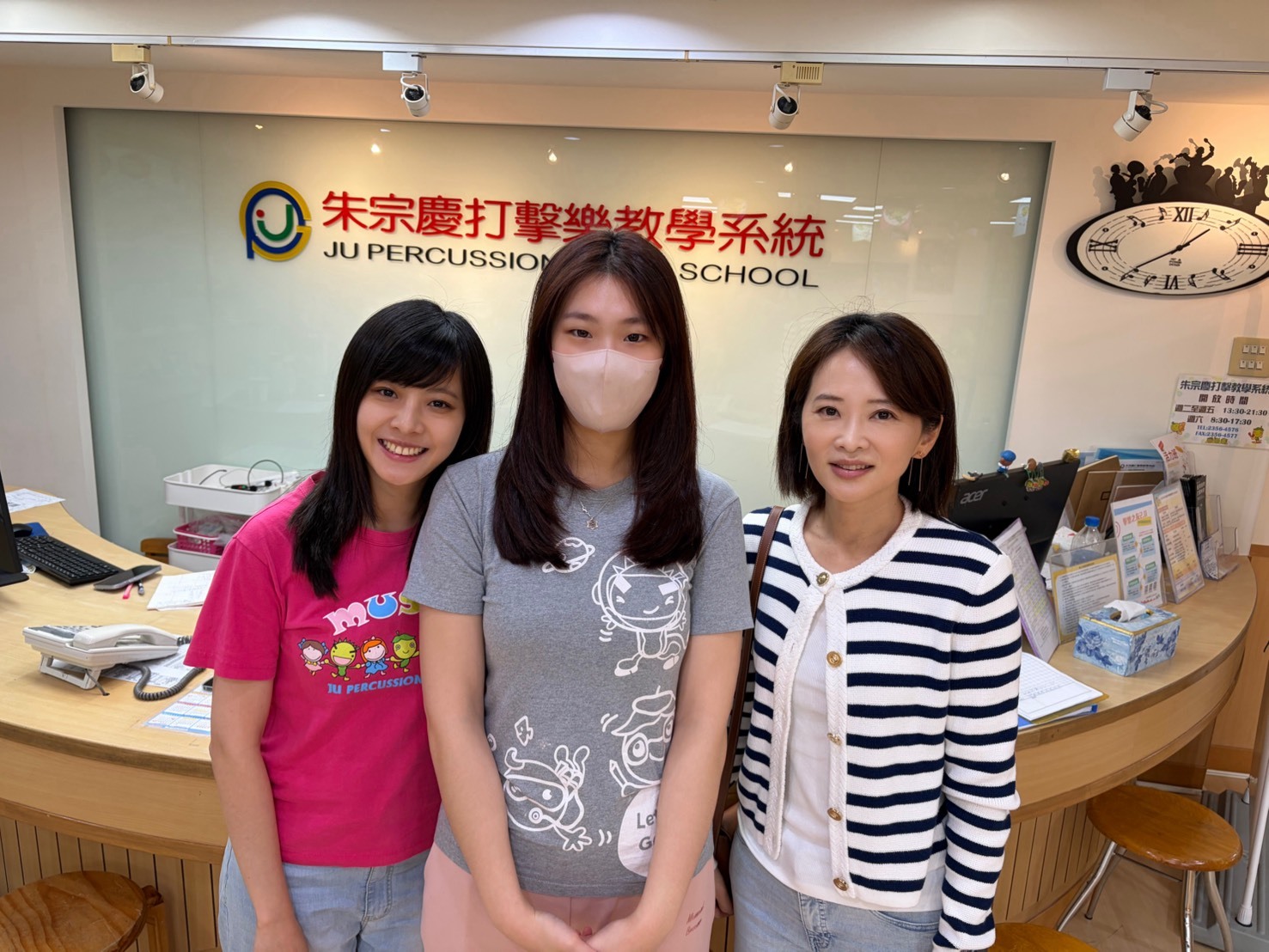 朱宗慶打擊樂教學系統