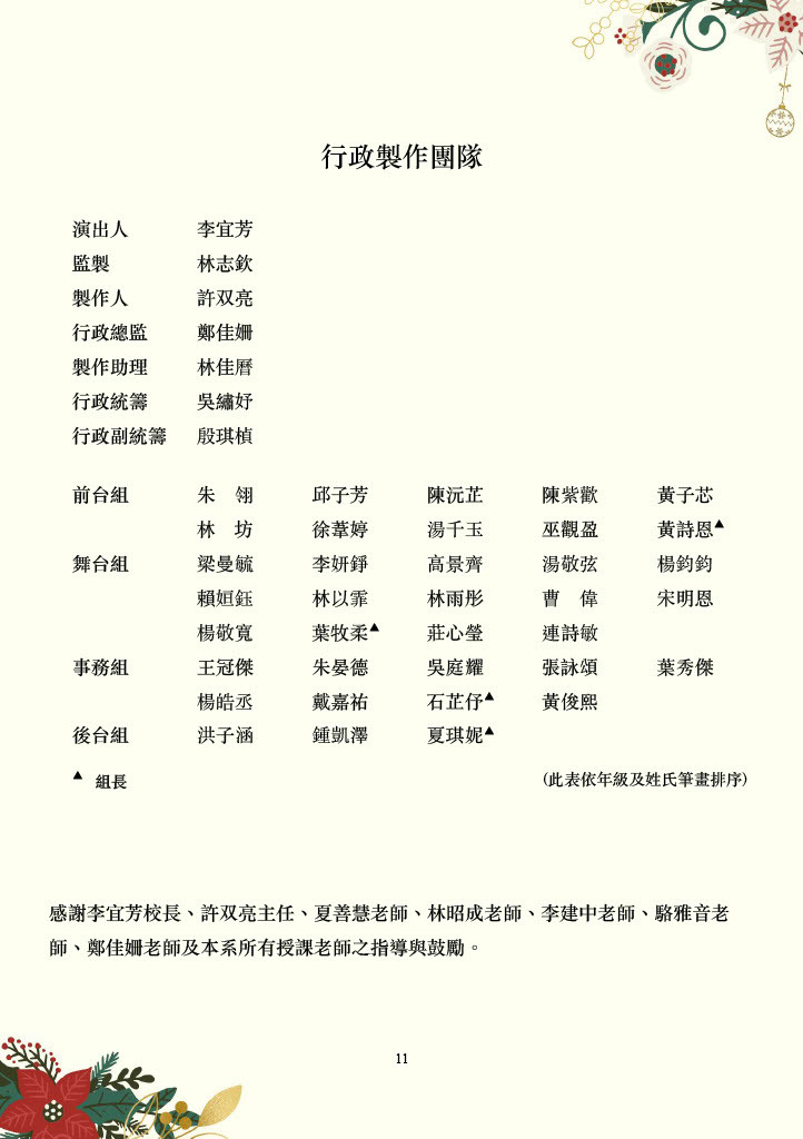 p.11