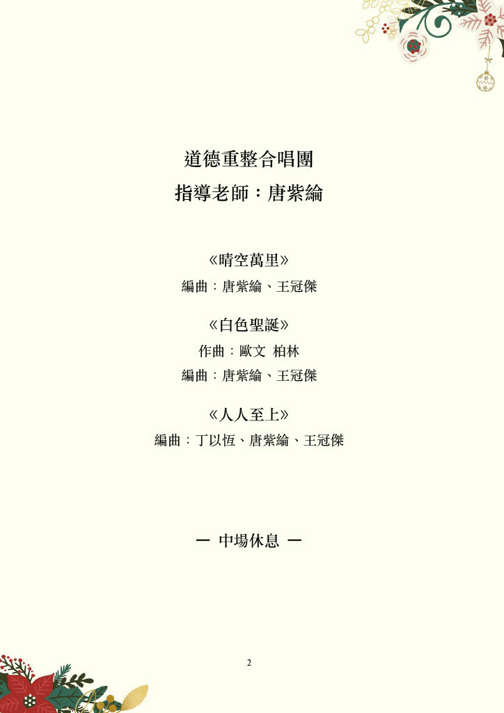 p.2