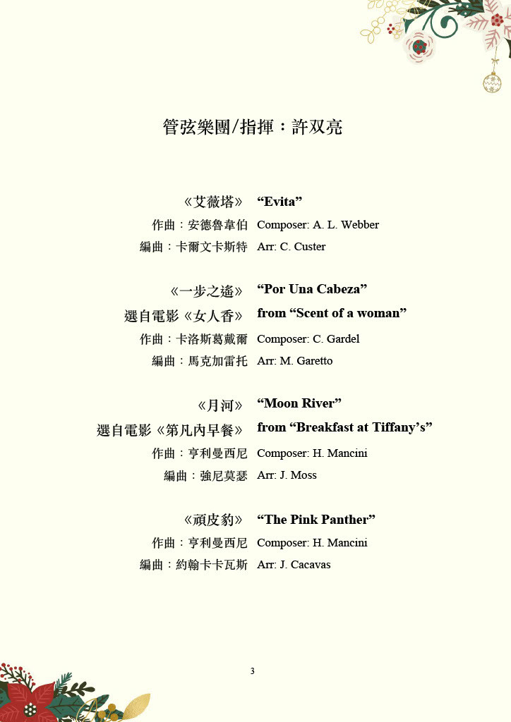 p.3