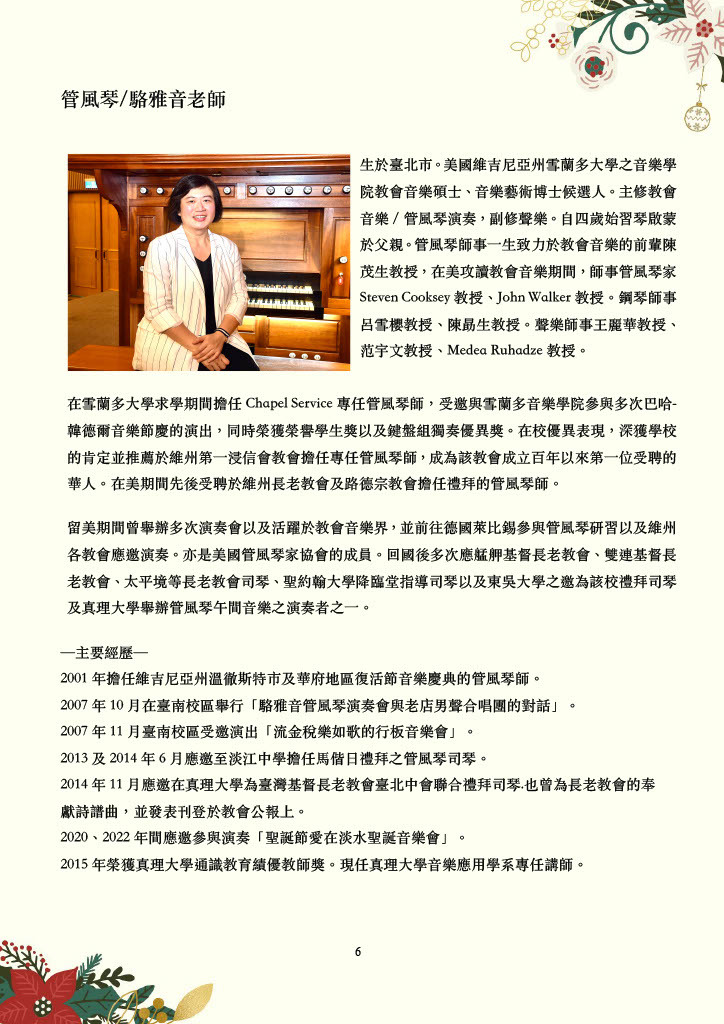 p.6