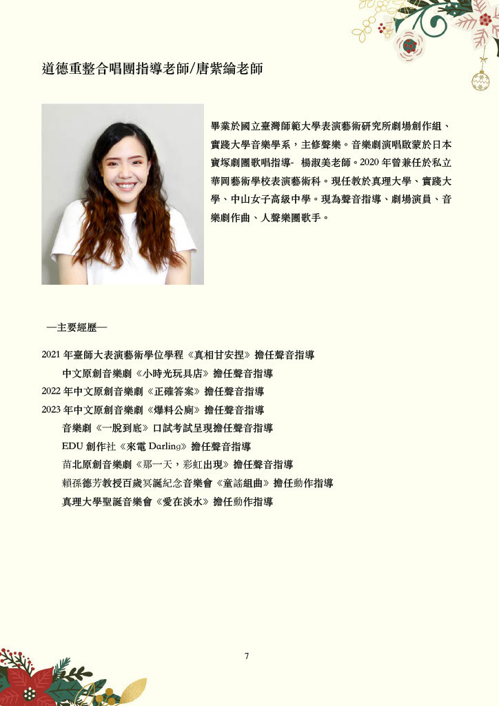 p.7
