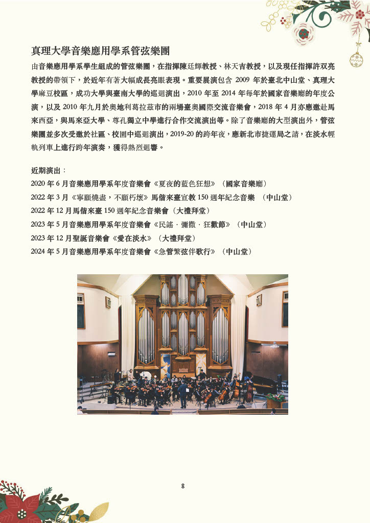 p.8