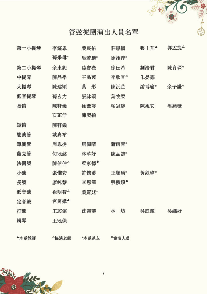 p.9
