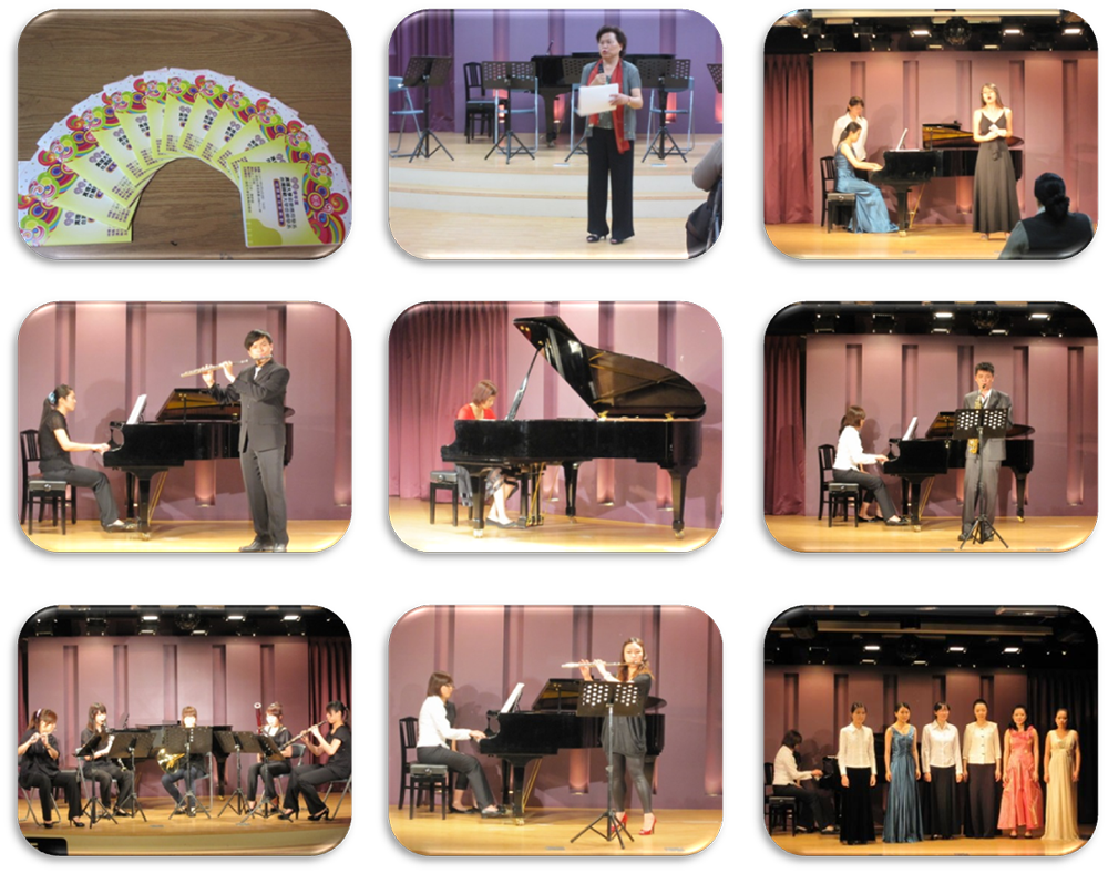 2011.06.09真理大學與國立台灣師範大學交流音樂會