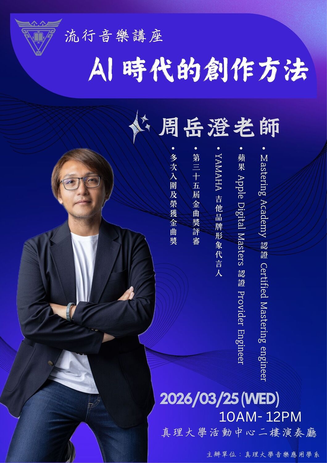 「Ai時代的創作方法」圖片