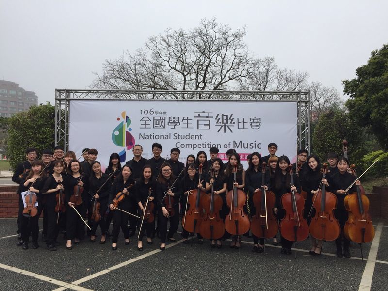 20180305-弦樂團參加106學年度全國學生音樂比賽-榮獲優等第一名